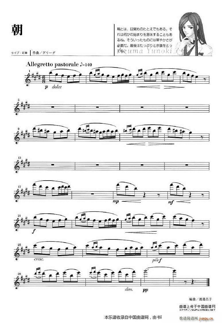 ��ɫ���� ��ľ���R(�Ѻ��V)5