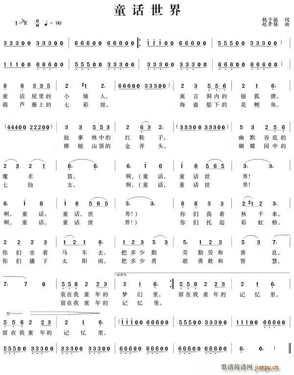 ͯԒ(hu��)����(���ָ��V)1