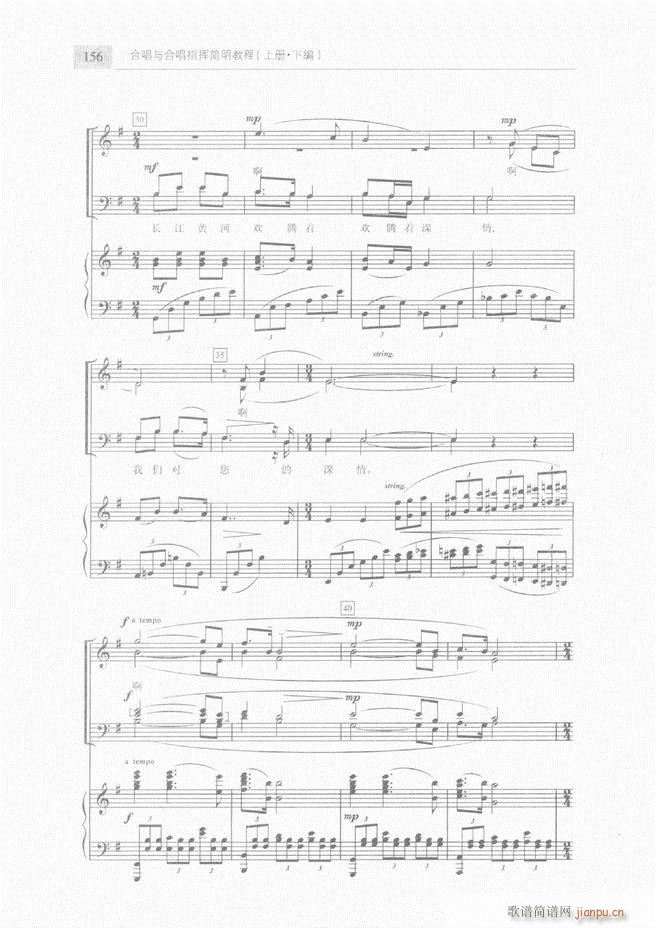 �ϳ��c�ϳ�ָ�]��(ji��n)���̳� �� 121 180(�ϳ��V)36