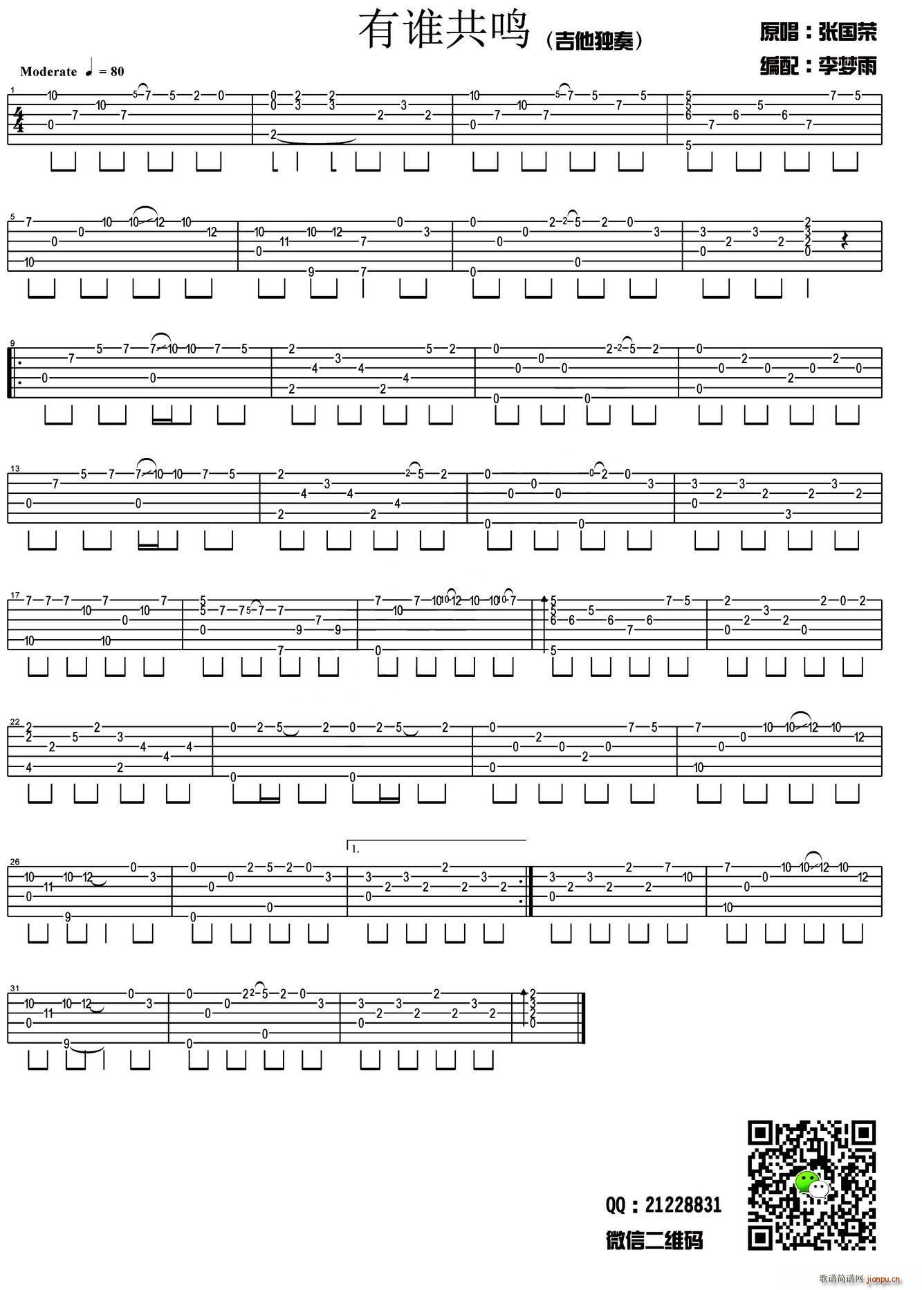 ���l(shu��)���Q ָ������(�����V)1