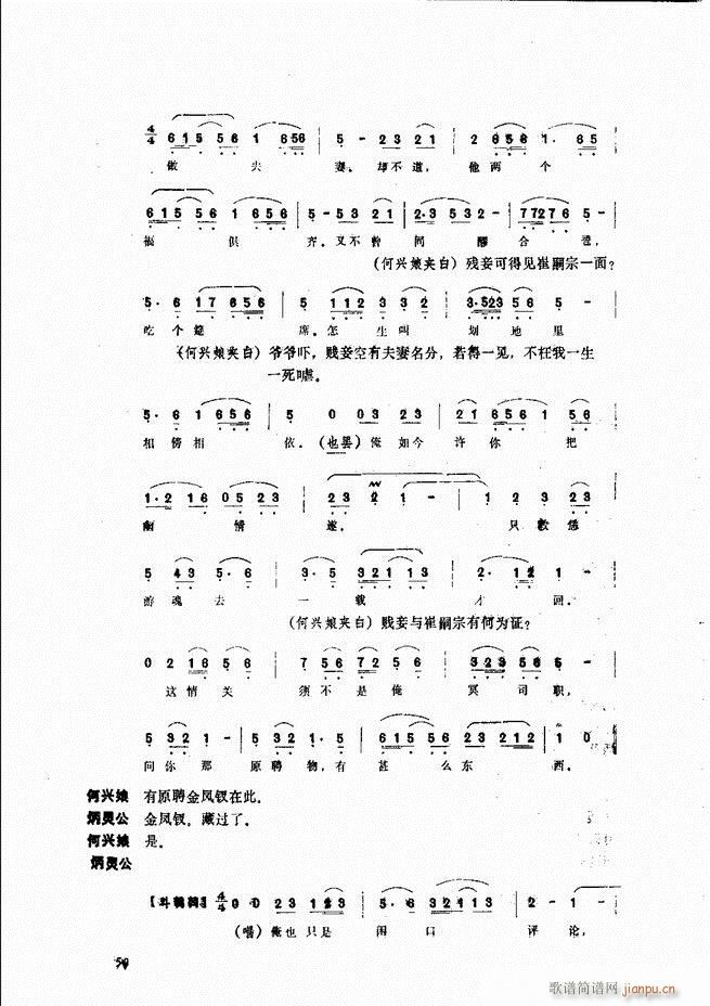 ����ɽ�� Ŀ�1 60(ʮ�ּ�����)56