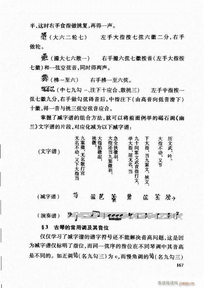 �Ї����y��(l�� )�����A�̳� 122 181(ʮ�ּ�����)46