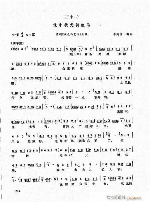 201-220(���ָ��V)14