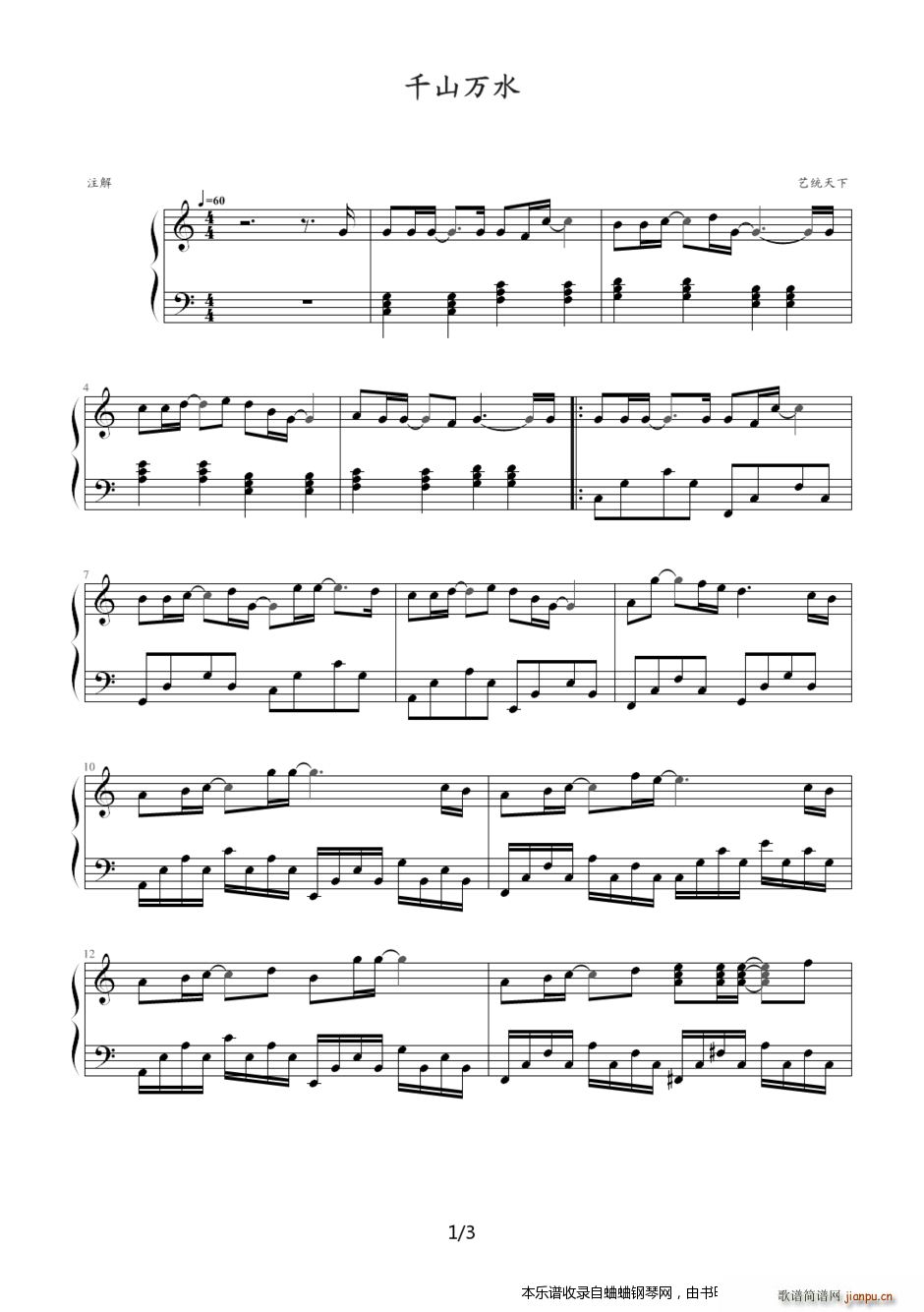 �ܽ܂� ǧɽ�f(w��n)ˮ(����V)1