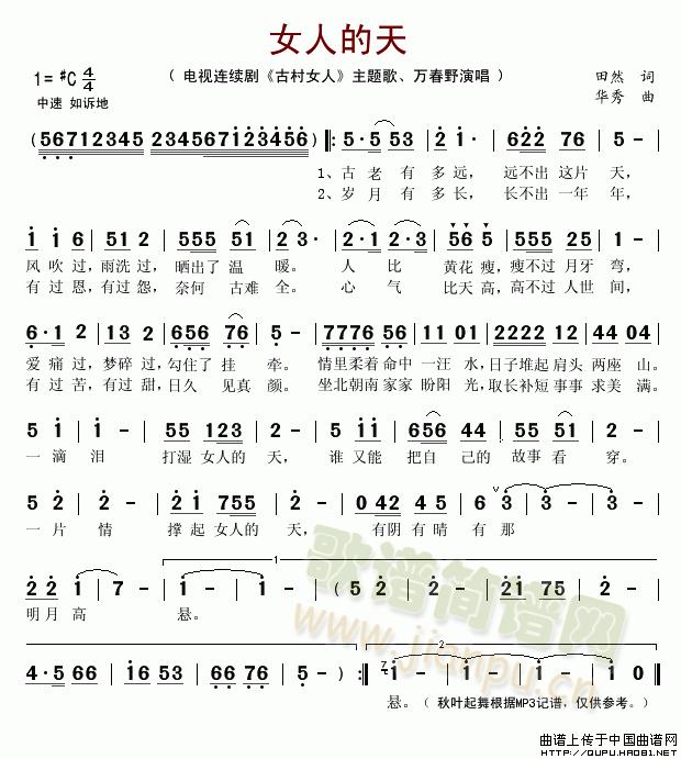 Ů�˵���(���ָ��V)1