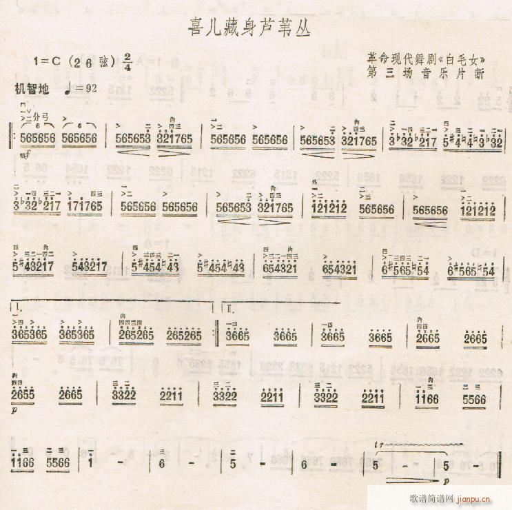 ϲ�������JȔ��(�����V)1