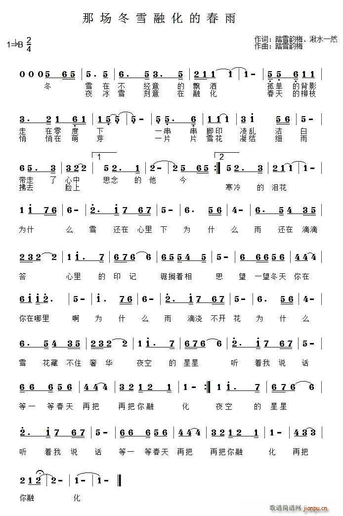 �ǈ�(ch��ng)��ѩ�ڻ��Ĵ���(���ָ��V)1