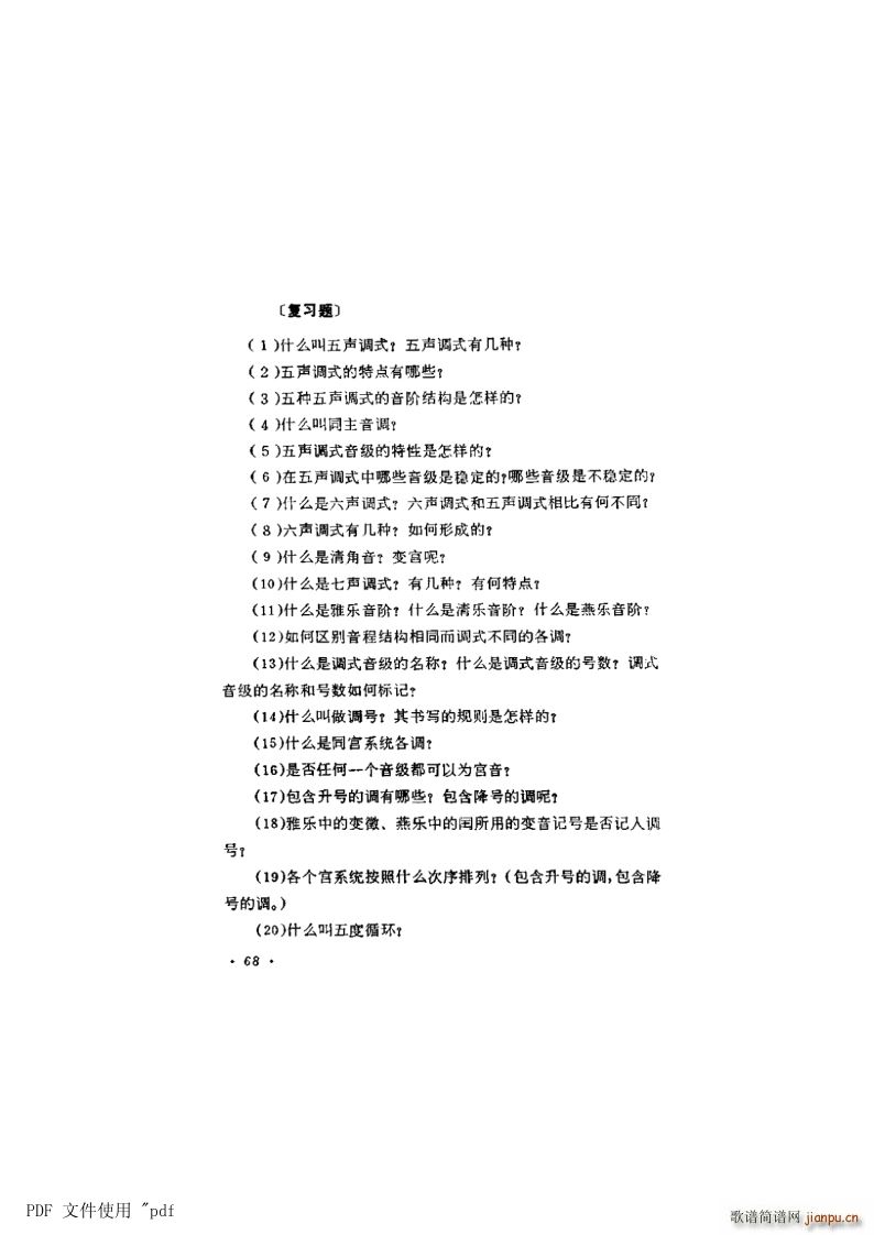 ���� ��5�� ��68�(y��) ��9�� �����A�đ��ü��r(sh��)���� ����(ʮ�ּ�����)1