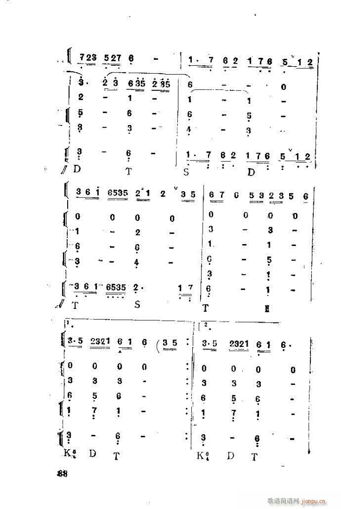 ��Ȼ�M�ϵ�С��(l�� )�����ָ��81-120(ʮ�ּ�����)8