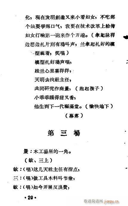 ��푵�һ��(ԥ�����V)20