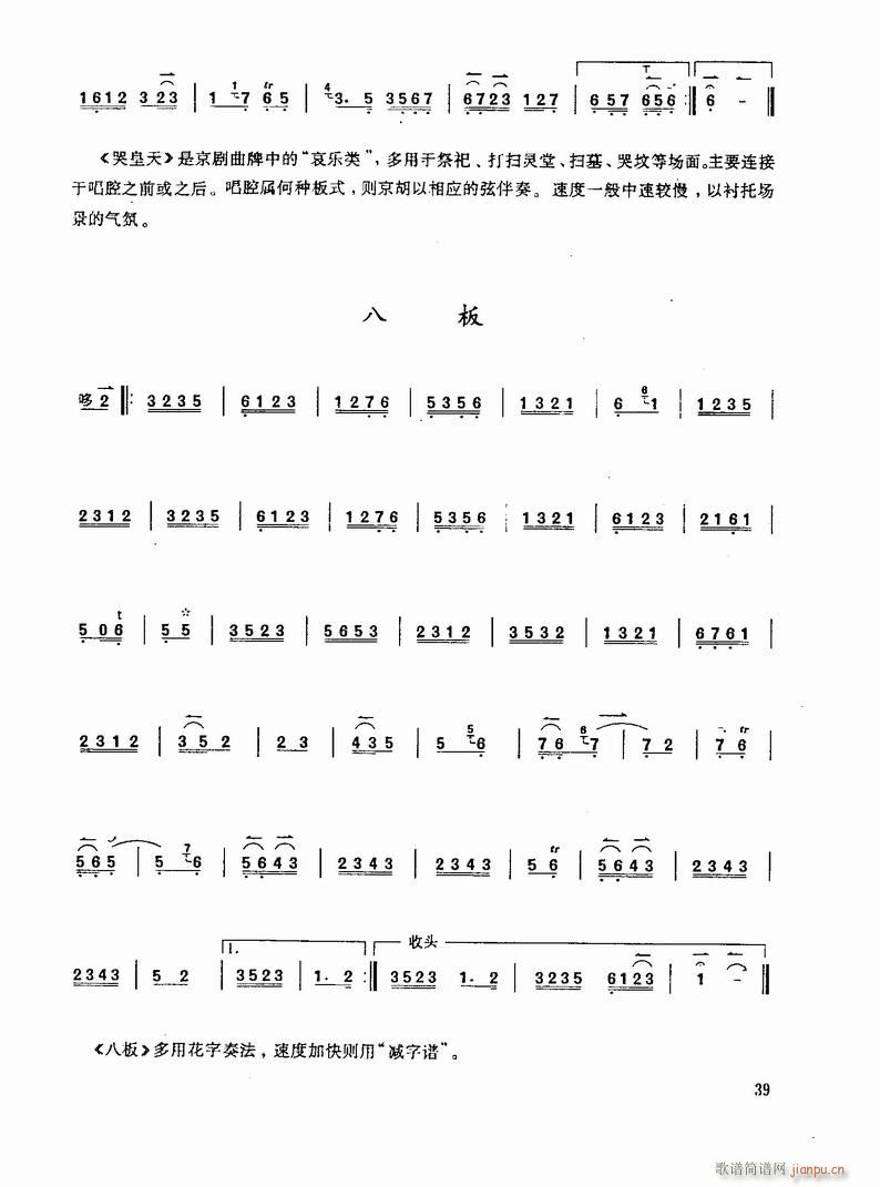 ����Ӣ����9-13����(�������V)1