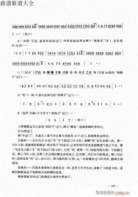 ԥ��������෨101-120(ԥ�����V)7