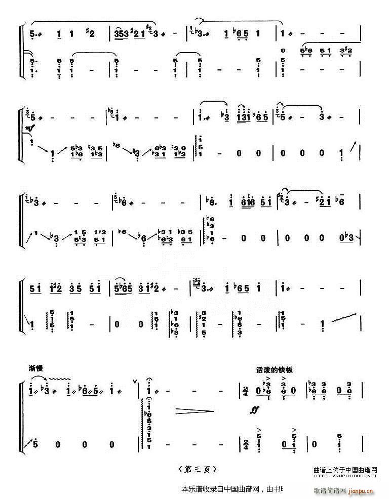 ������ �Ϻ��~��(hu�� ) ����ʮ����Ŀ(�Ź~�P���V)3