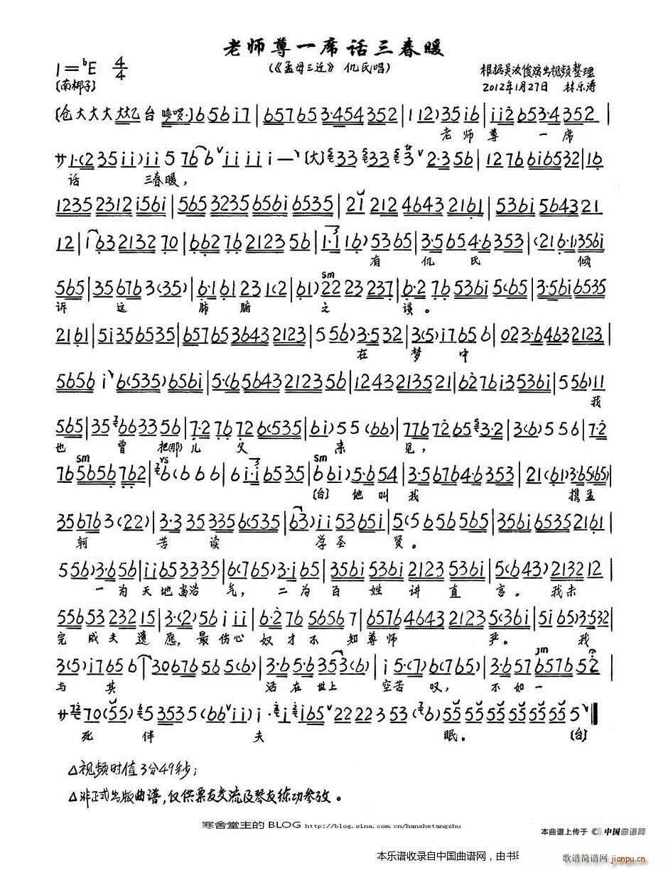 �ώ���һϯԒ(hu��)����ů ��ĸ���w �x�� ���V �������V(�������V)1