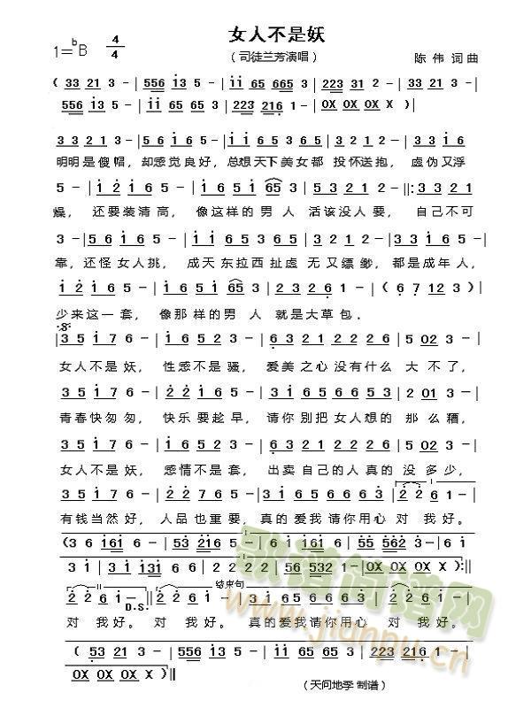 Ů�˲�����(���ָ��V)1