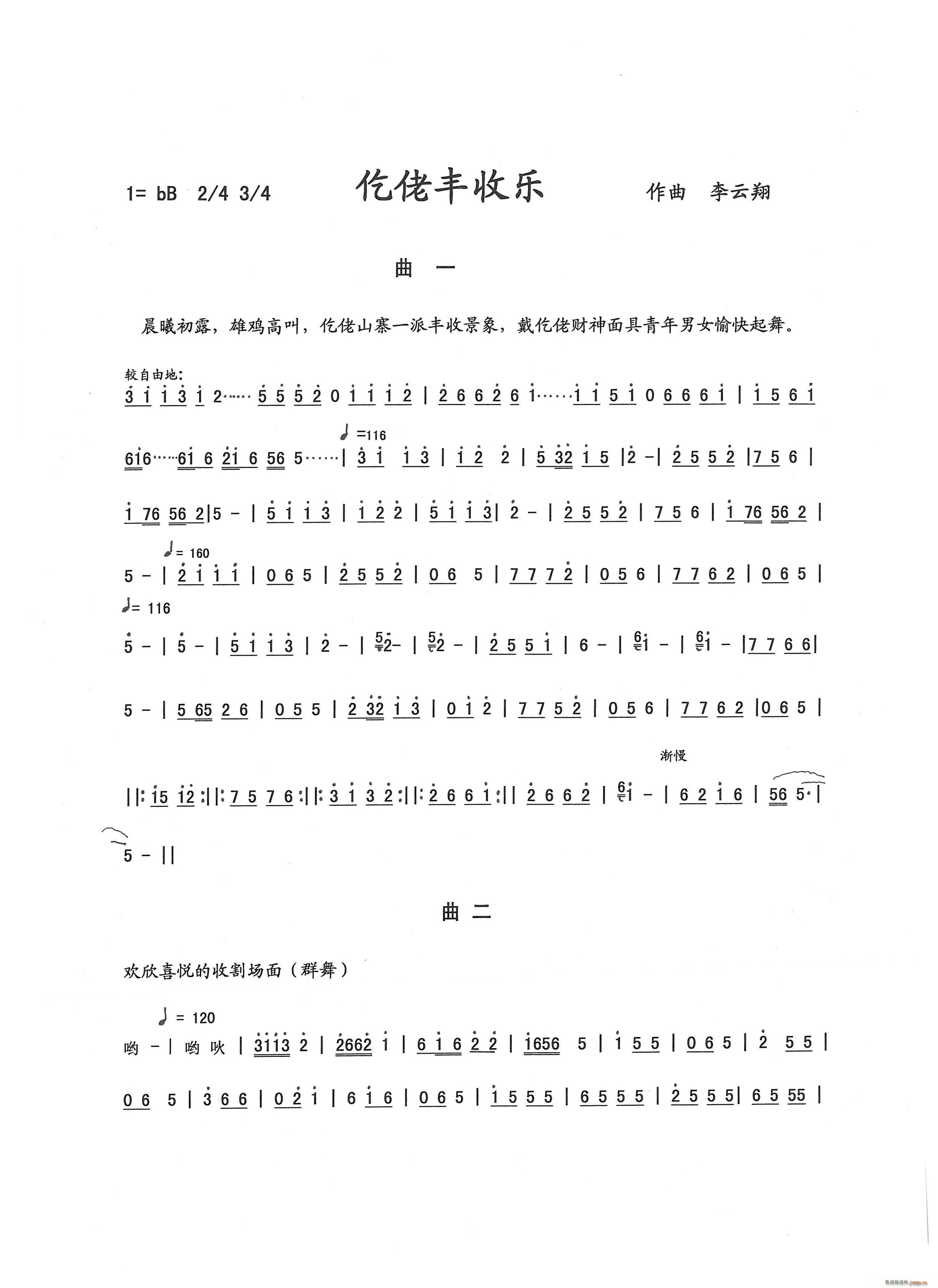 �����S�՘�(l�� )(���ָ��V)1