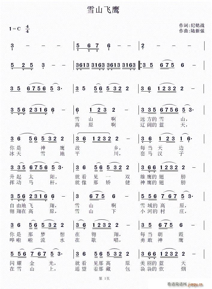 ѩɽ�w��(���ָ��V)1