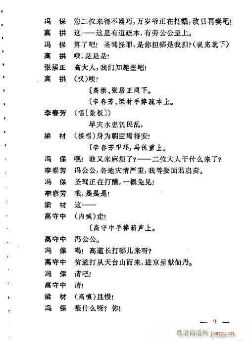 ��������(�������V)20