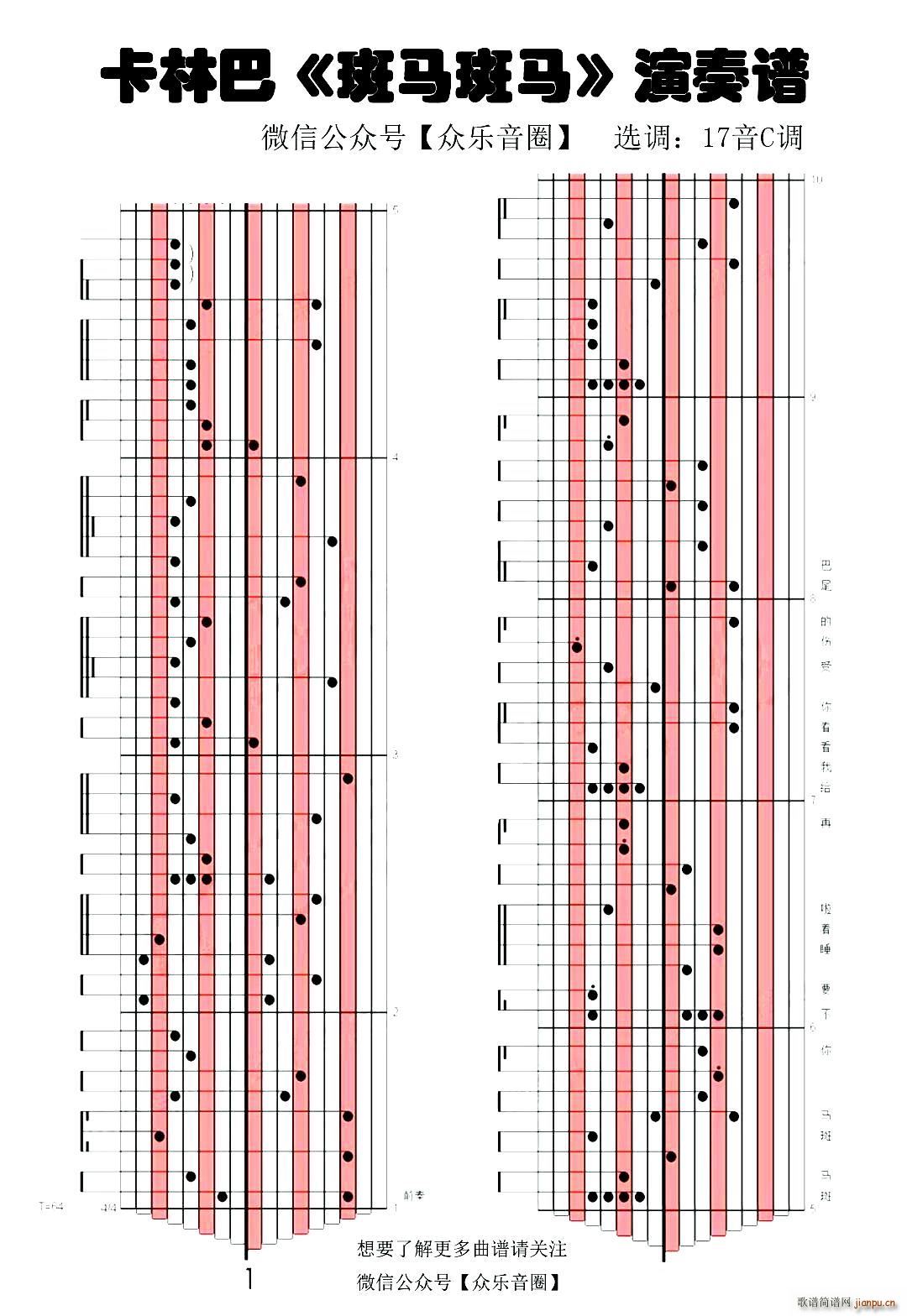 ���R���R Ĵָ�ٿ��ְ��ٌ�(zhu��n)���V(ʮ�ּ�����)1