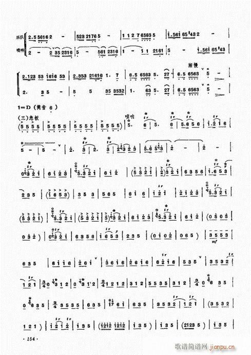 �������ˇ�g(sh��)141-160(����V)14