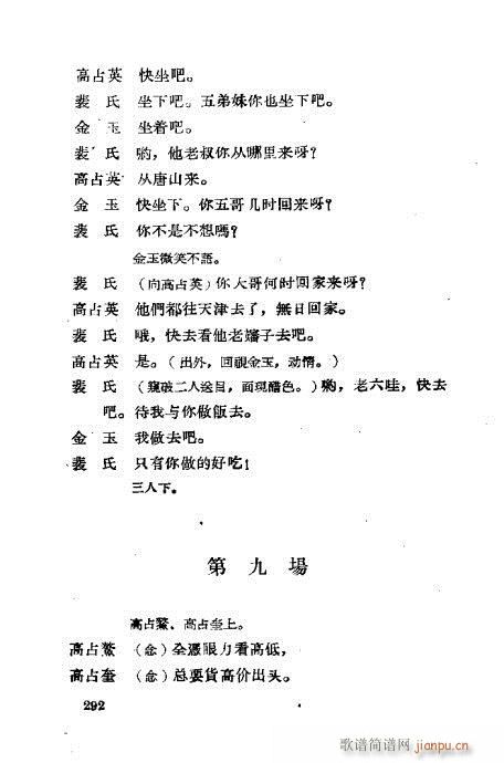 ���ײ��u�������x281-320(ʮ�ּ�����)12