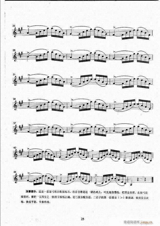 ����ˇ�g(sh��)�I(y��)�W(xu��)Ժ���(hu�� )ˇ�g(sh��)����ϵ�н̲� С���ٿ����̳� �σ� 1 60(С�����V)33