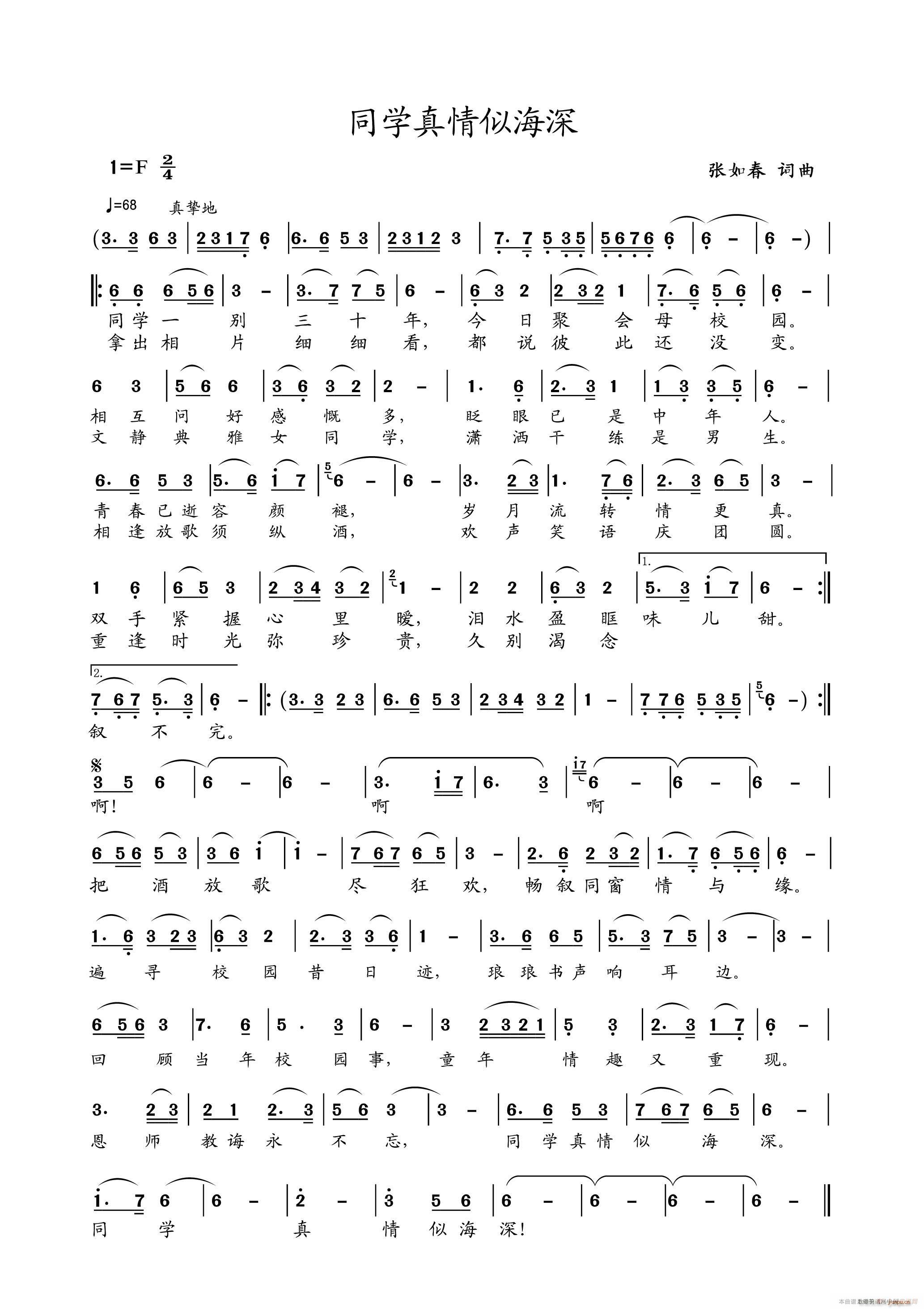 ͬ�W(xu��)�������(���ָ��V)1