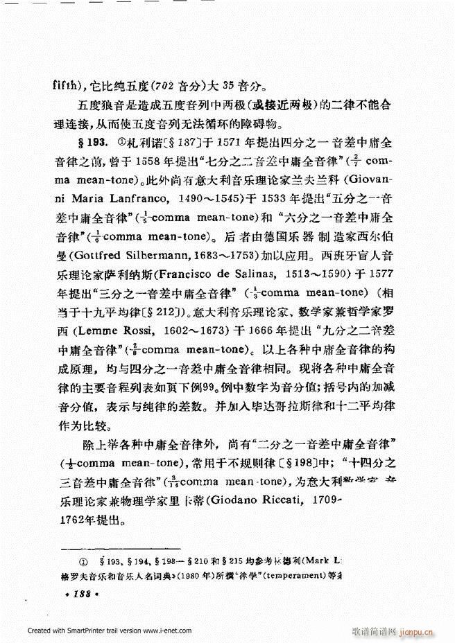 �ɌW(xu��) ��������ӆ�� 181 240(ʮ�ּ�����)8