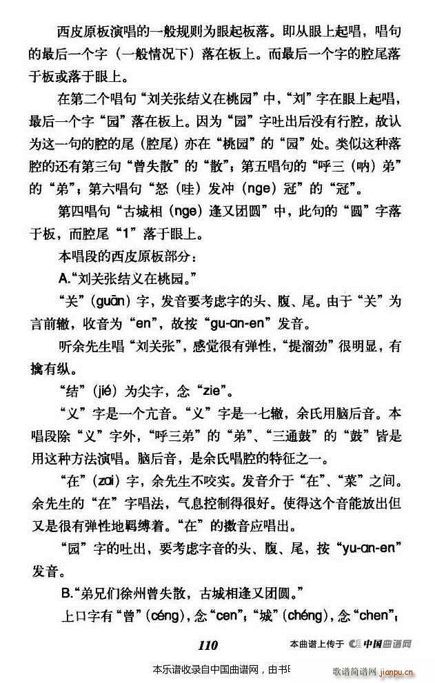 �����Ђ�(g��)�����t �麟կ ��������� �������V(�������V)6