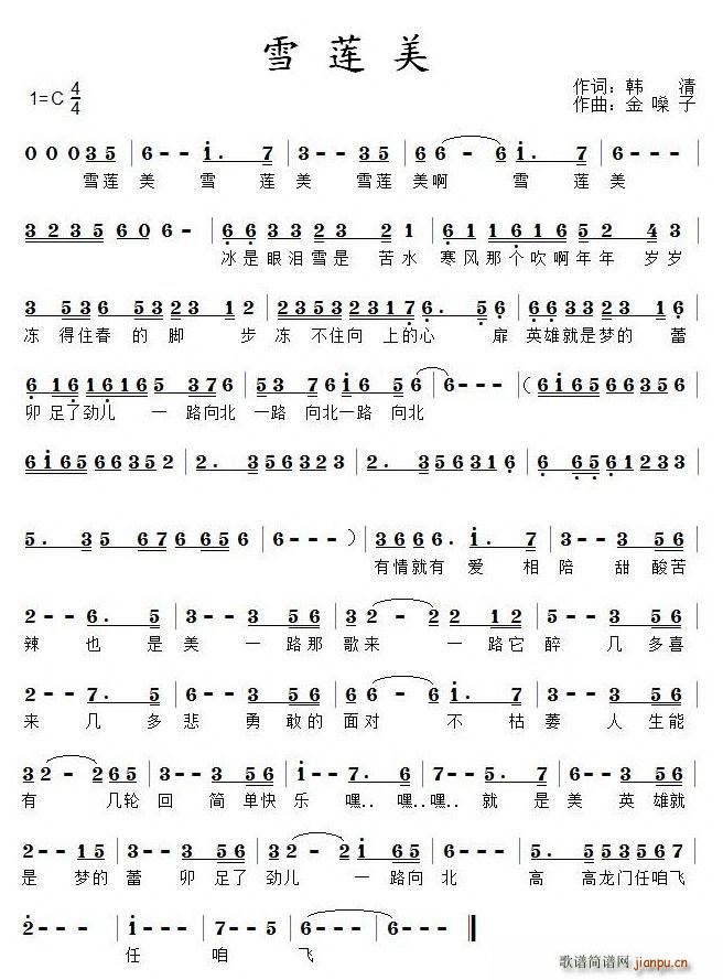 ѩɏ��(���ָ��V)1