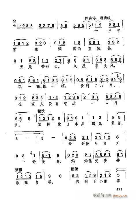 �������421-452(ʮ�ּ�����)11