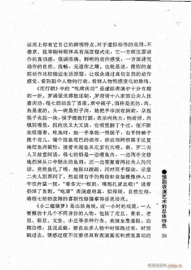 ԥ���팧��ˇ�g(sh��) Ŀ�1 60(ԥ�����V)37