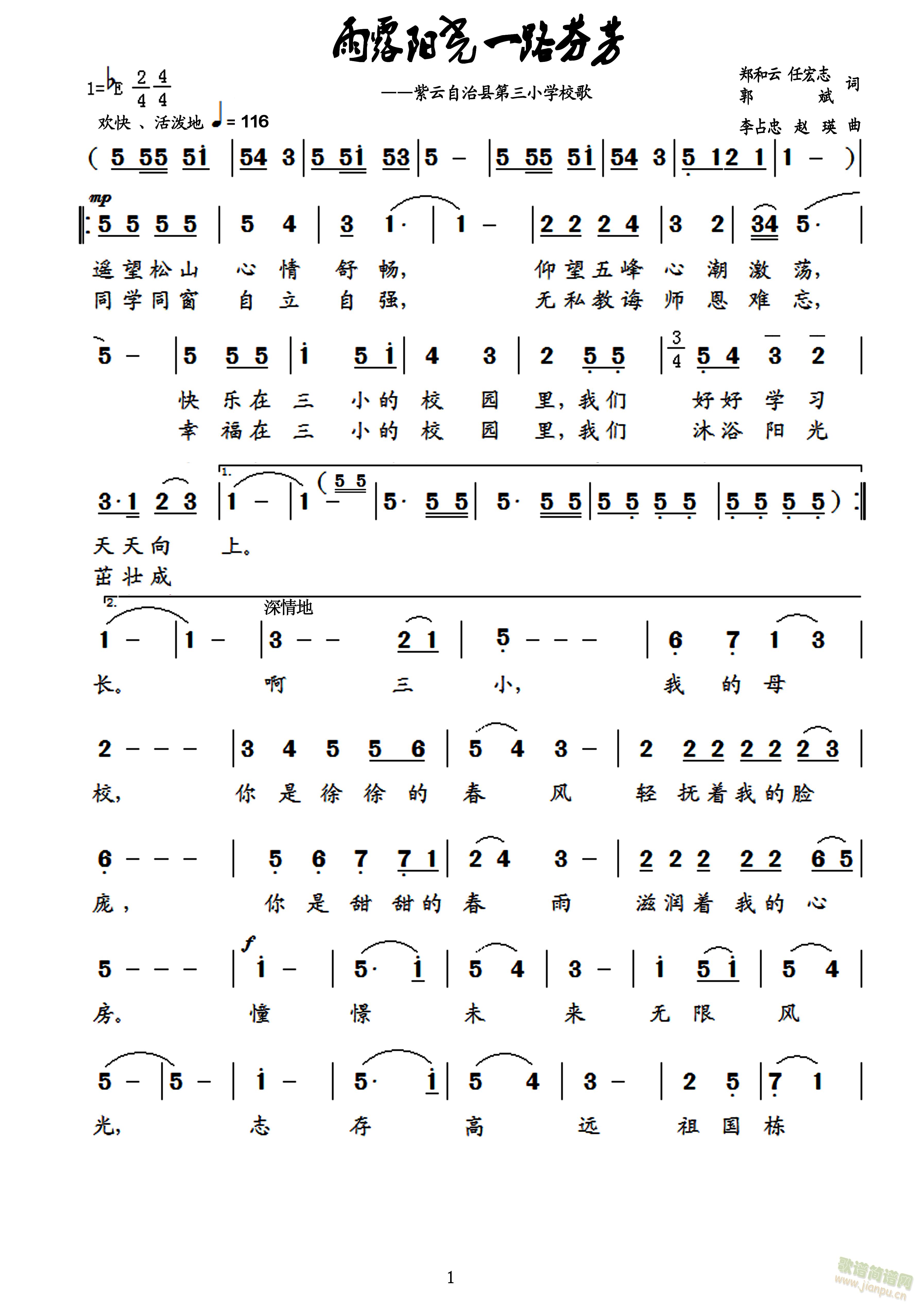 ��¶�(y��ng)�� һ·�ҷ�(���ָ��V)1