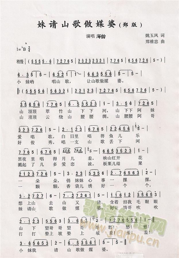 ��Ոɽ����ý��(���ָ��V)1