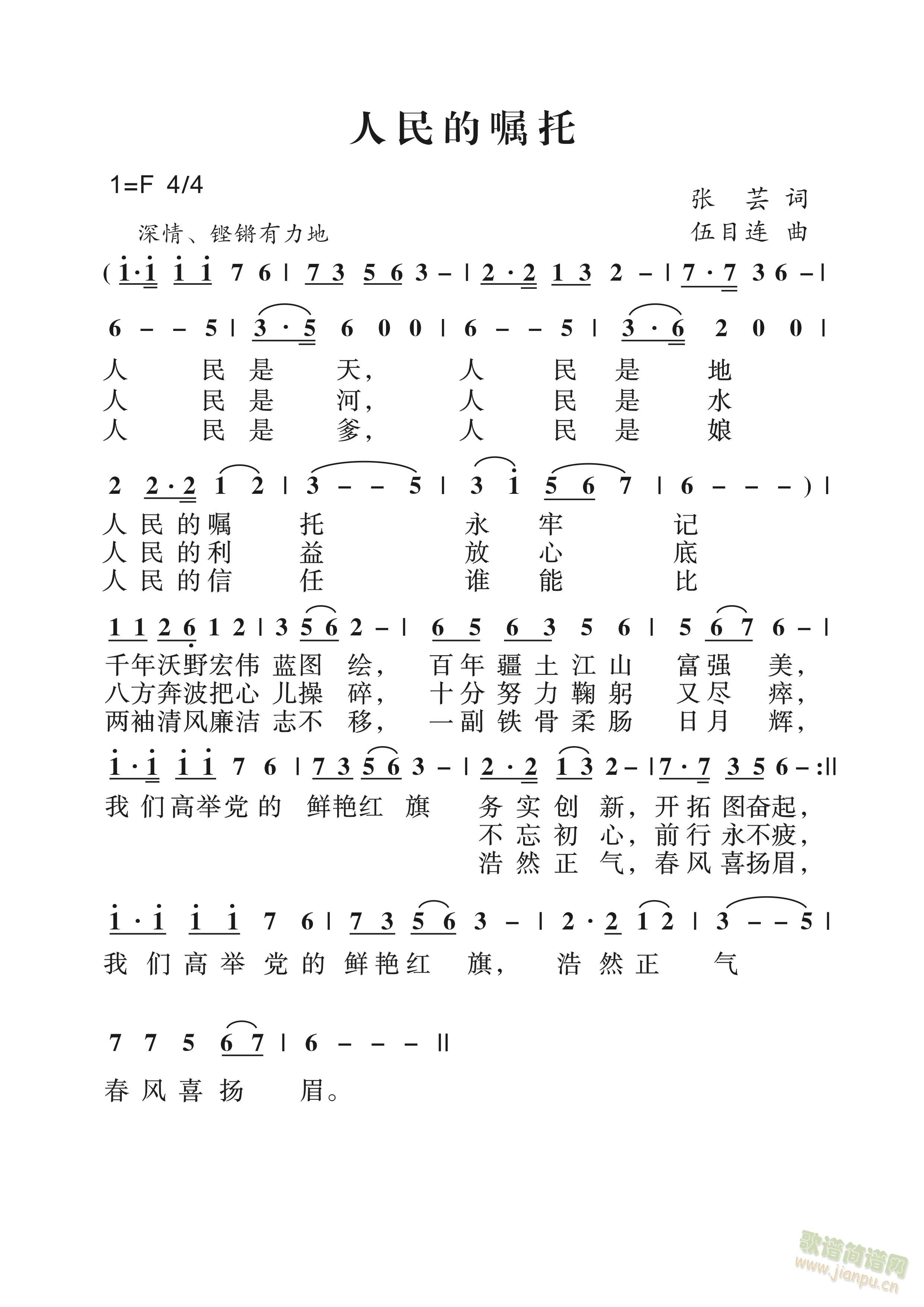 ����ć���(���ָ��V)1