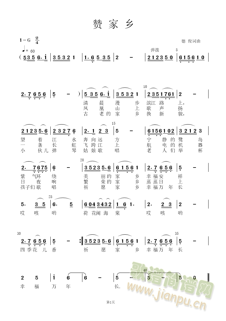 ٝ���l(���ָ��V)1