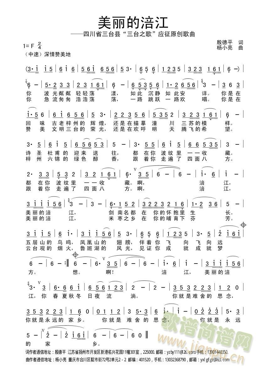 �����ĸ������ƽ�~����С����(ʮ�ּ�����)1