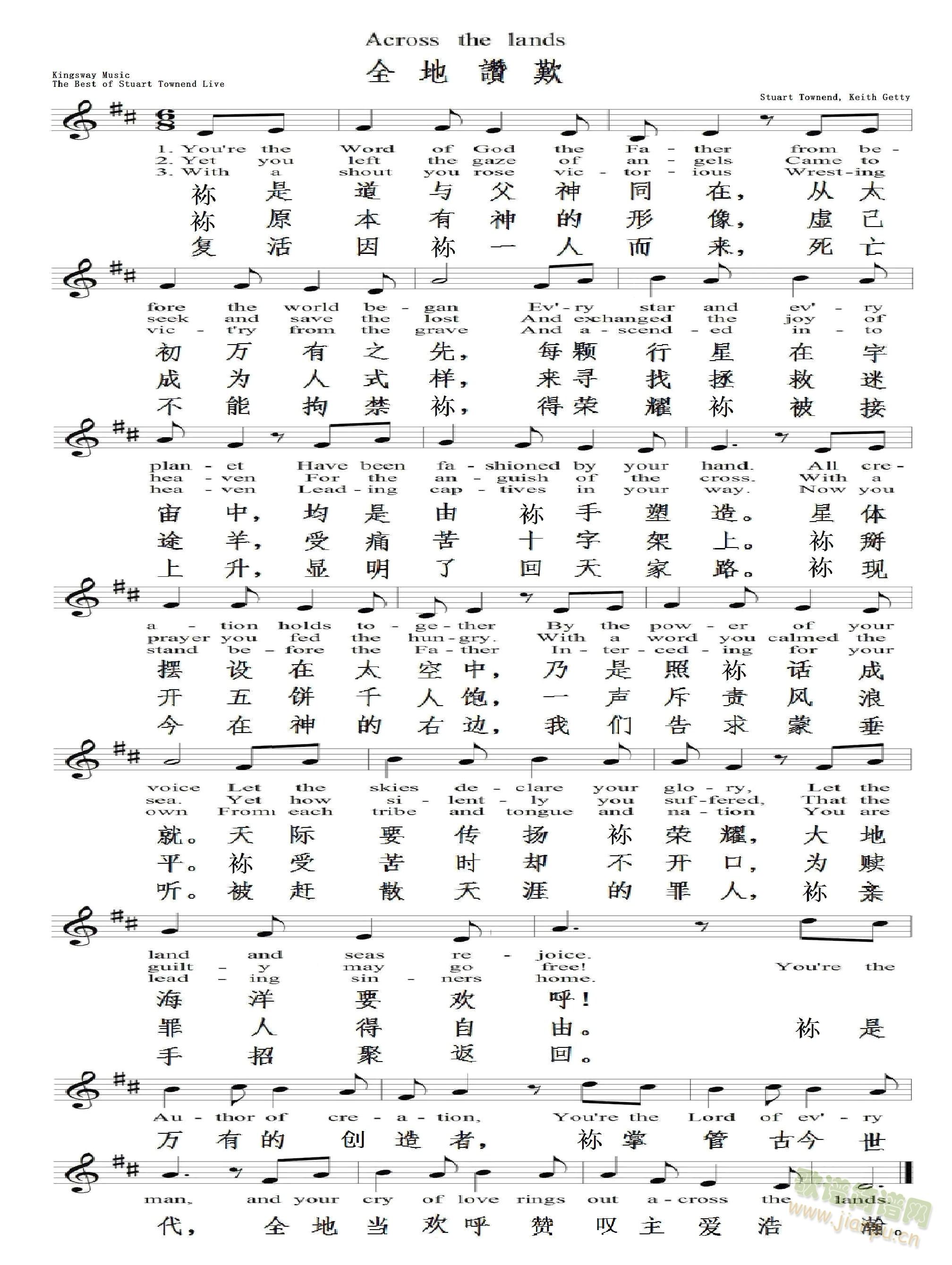 ȫ��ד�U Across The Lands(ʮ�ּ�����)1