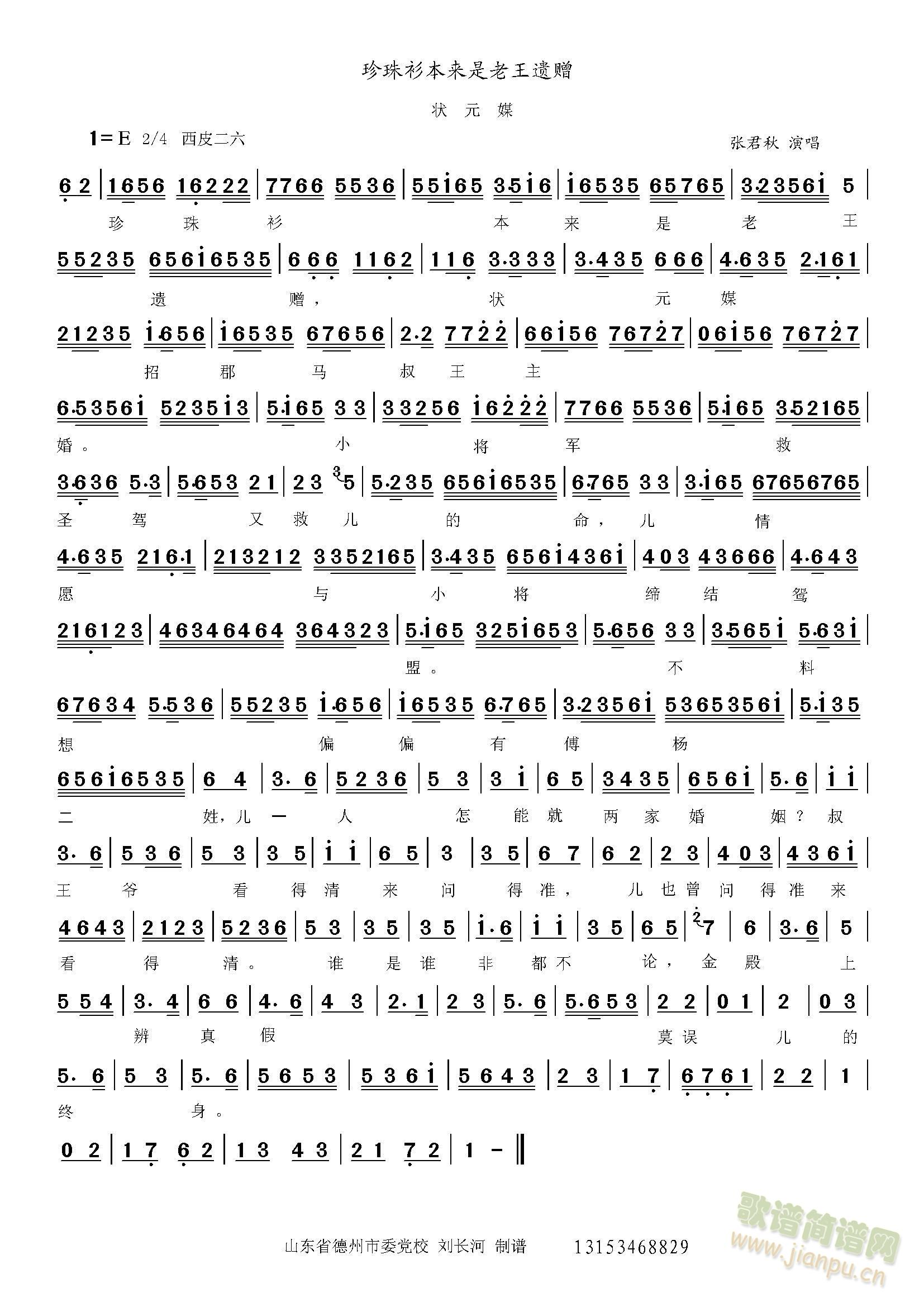 ��Ԫý ������  (���ָ��V)1