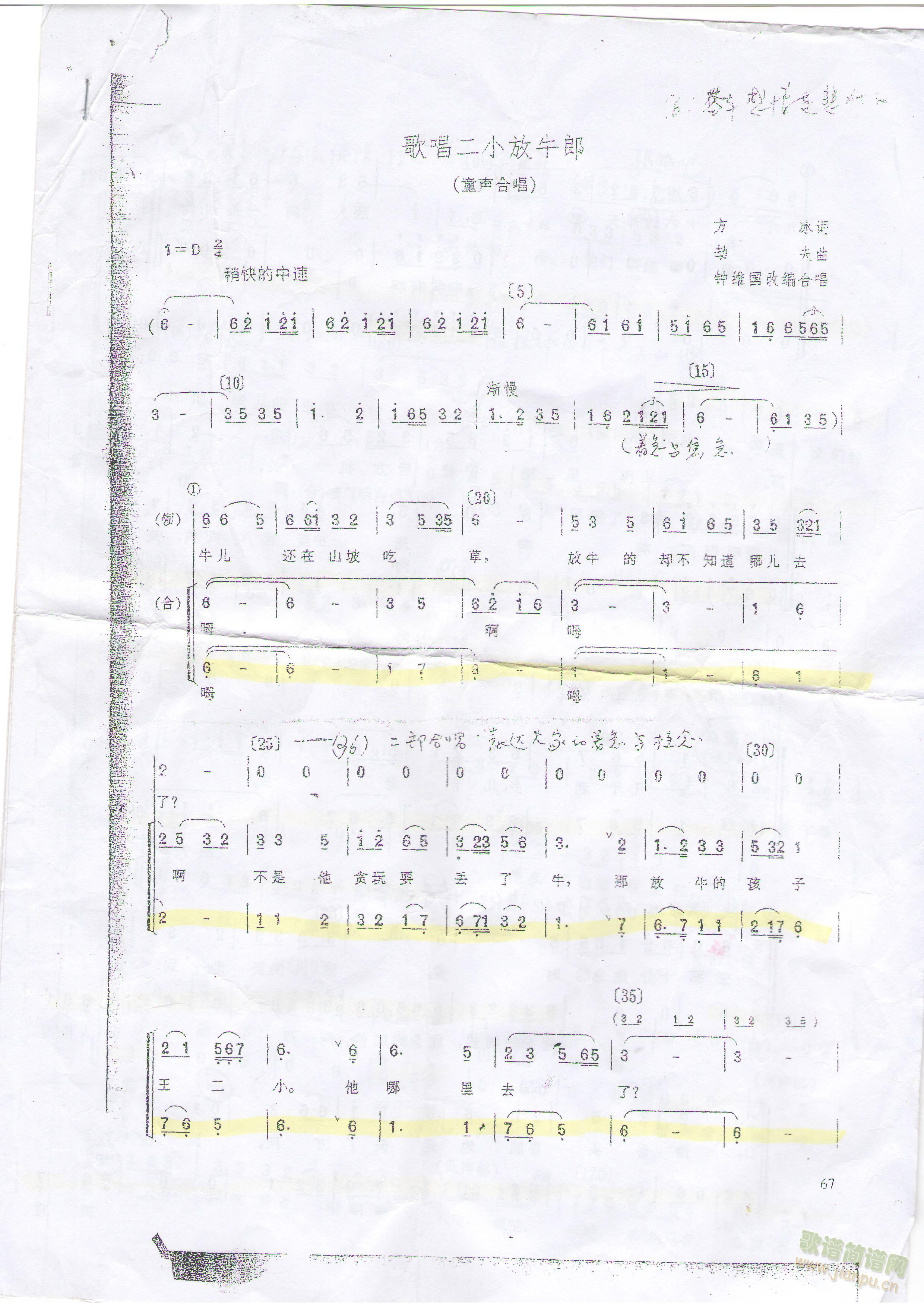 �質��С��ţ��(���ָ��V)1