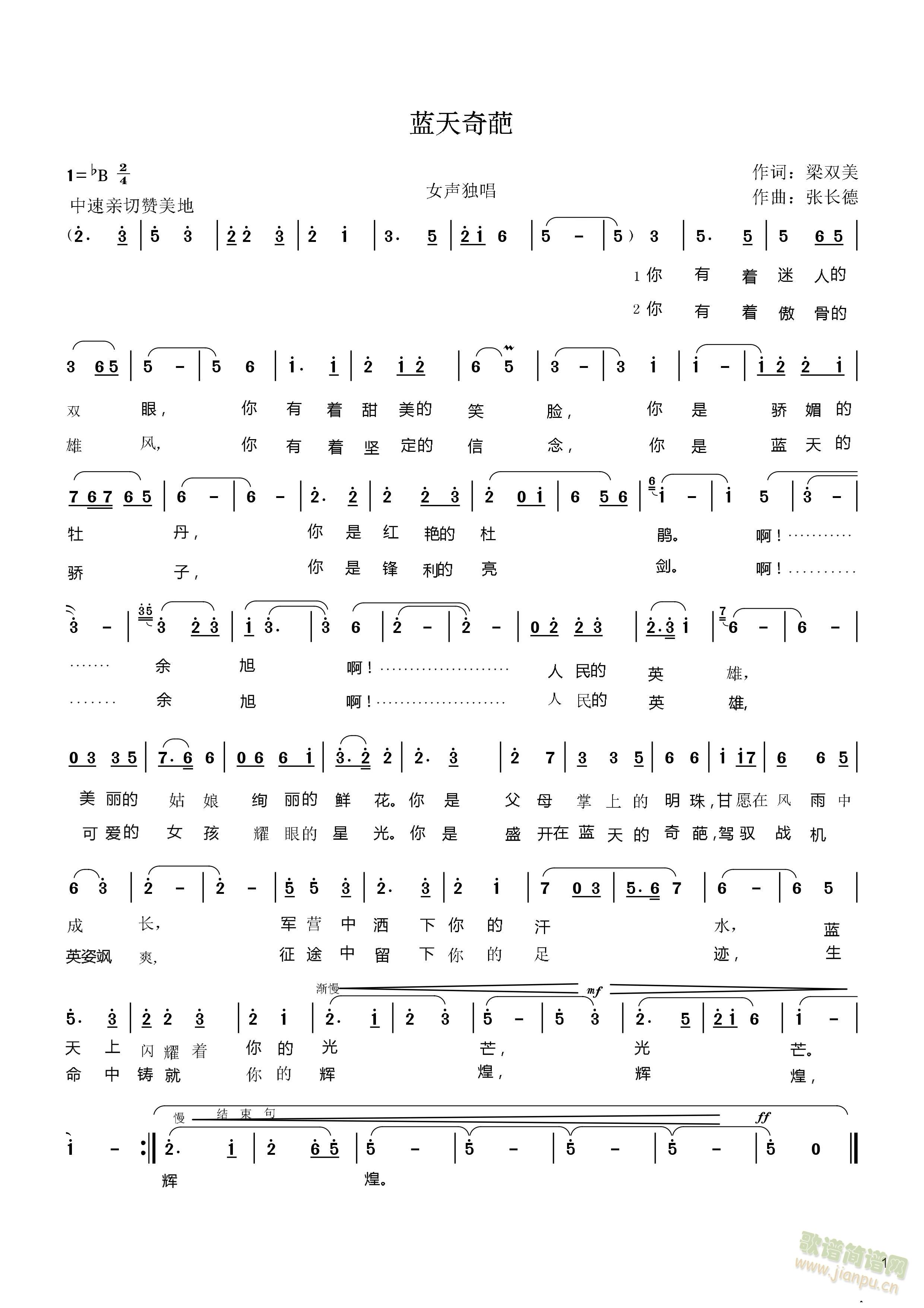 �����Ƕ�ʢ�_(k��i)���������m(ʮ�ּ�����)3