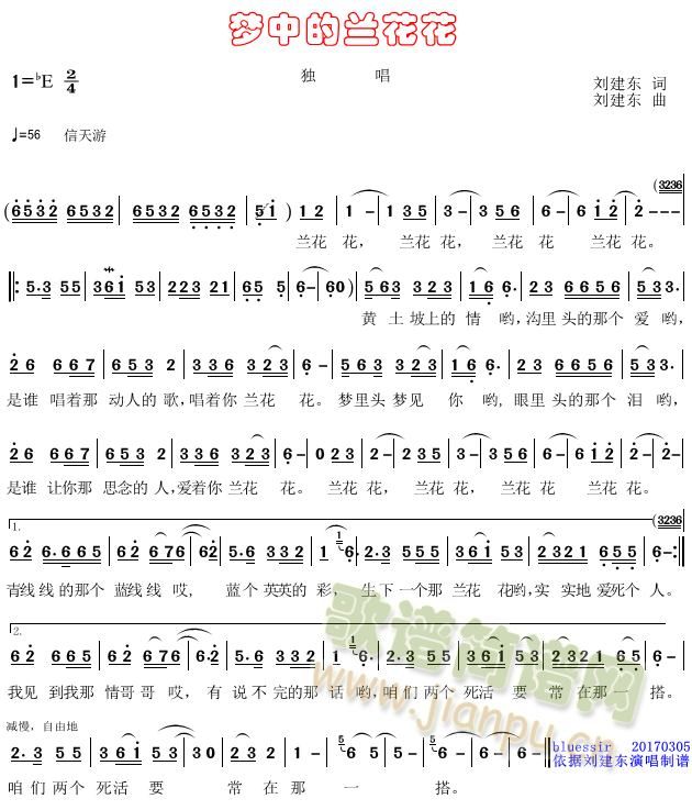 ��(m��ng)�е��m����(���ָ��V)1