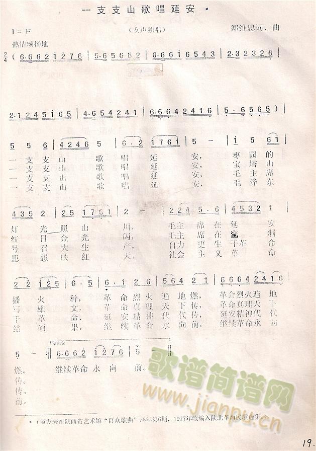 һ֧֧ɽ�質�Ӱ�(���ָ��V)1