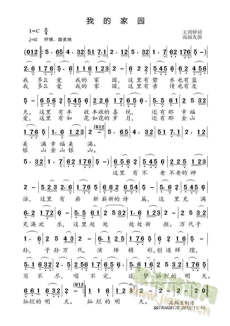 �ҵļ҈@(���ָ��V)1