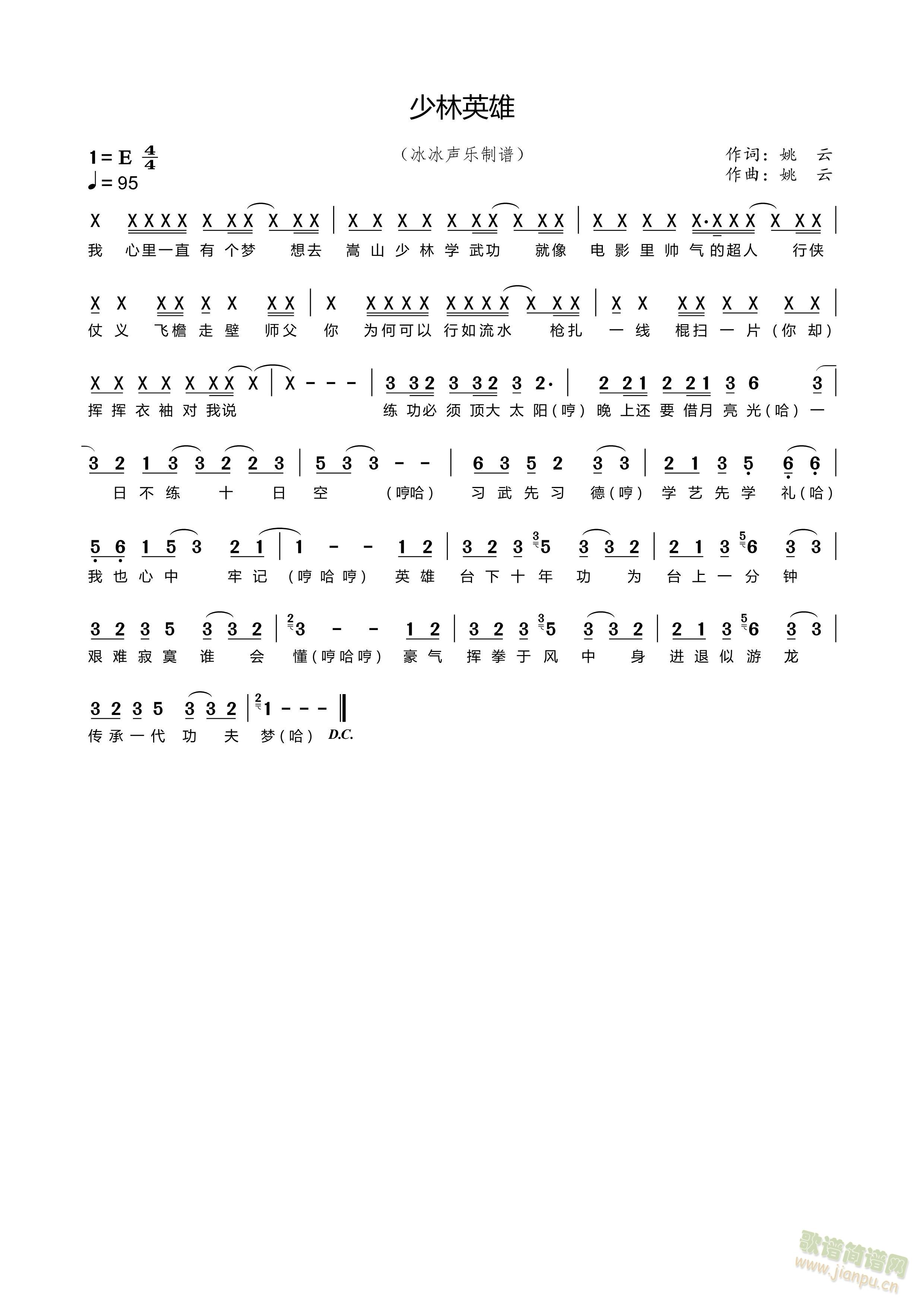 ����Ӣ�� ��(ji��n)�V(���ָ��V)1