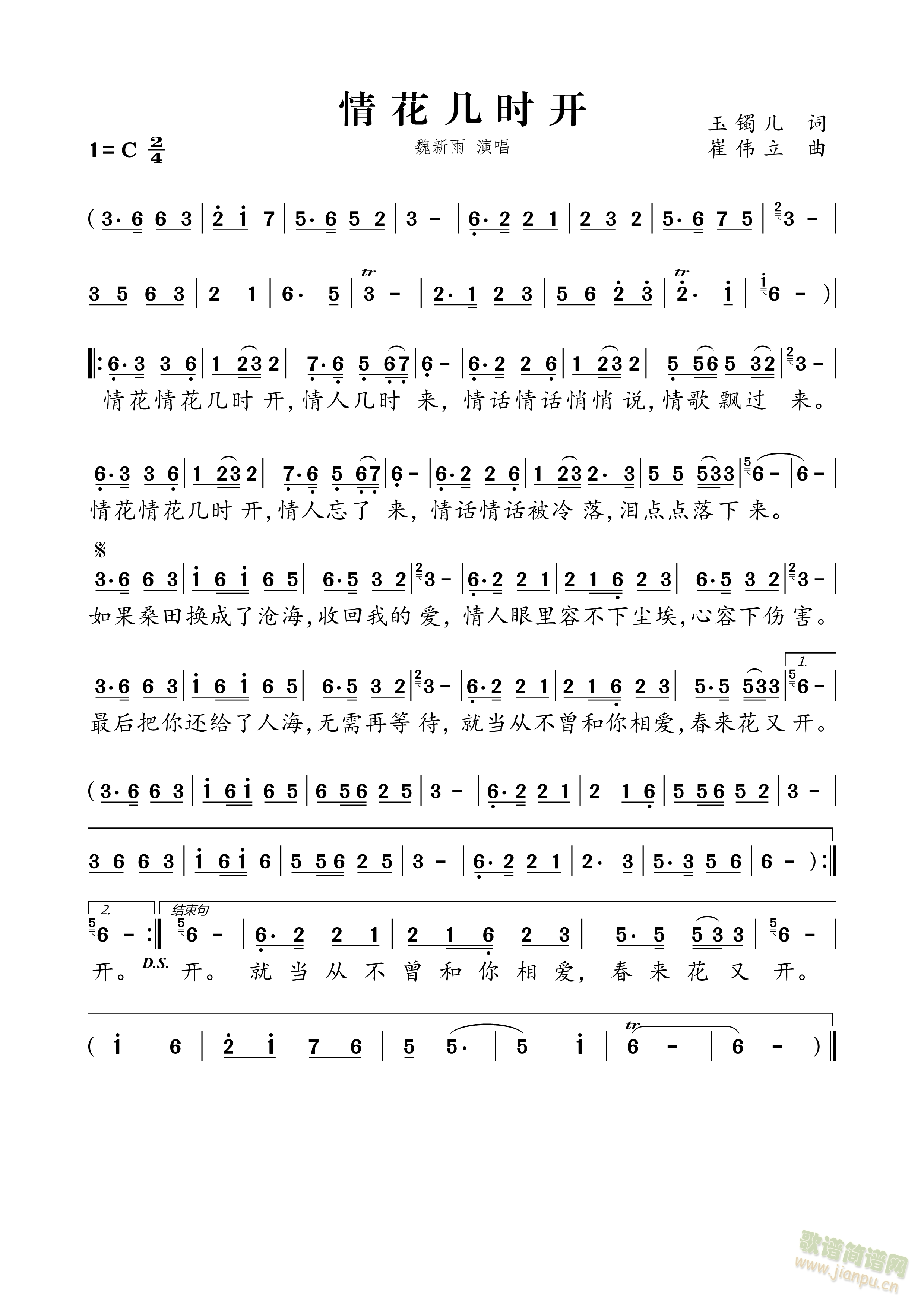 �黨�וr(sh��)�_(k��i)(���ָ��V)1