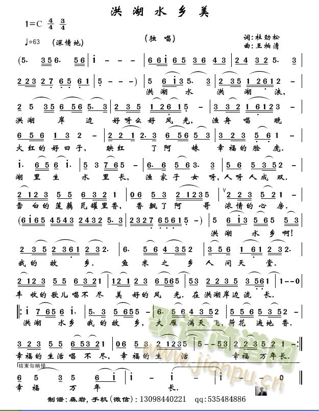 ���ˮ�l��(���ָ��V)1