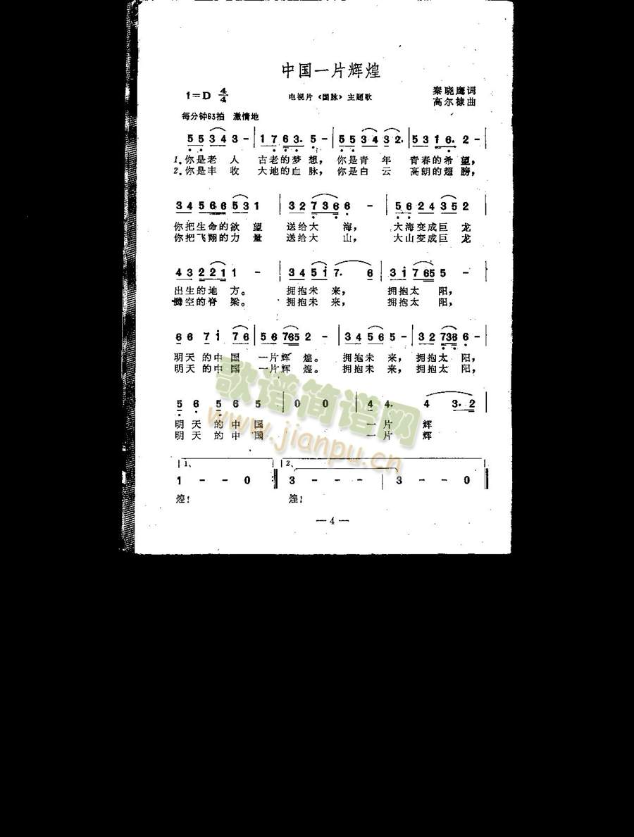 �Ї�һƬ�x��(���ָ��V)1