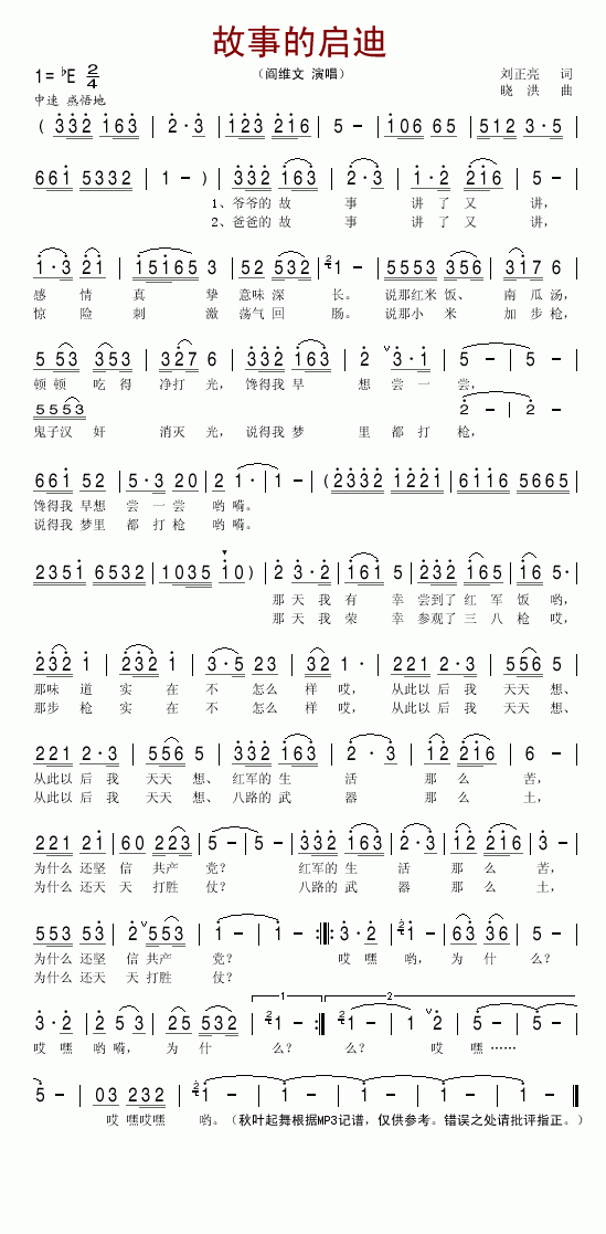 ���µĆ���(���ָ��V)1