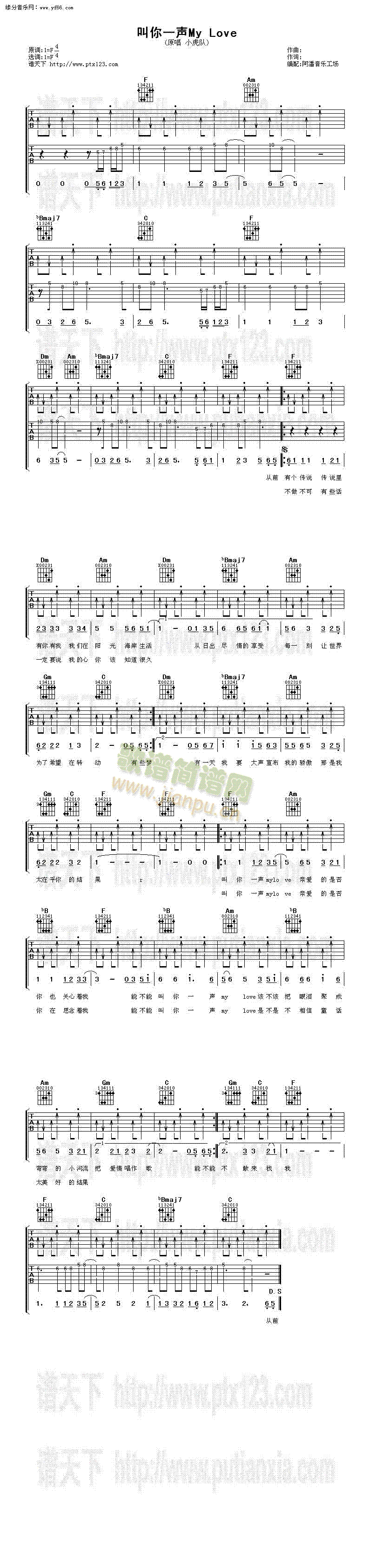 ����һMyLove(�����V)1